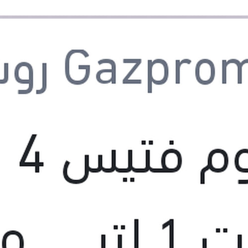 جازبروم فتيس 4 سرعات 1 لتر G-Box SP3 FAR EAST وكيل - كيا سيراتو TD