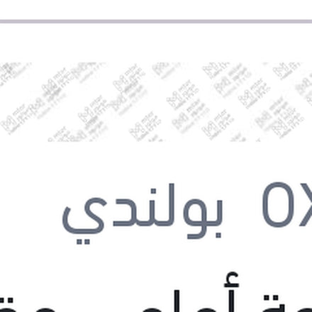 
مساحة أمامى مقاس 28 سيليكون Aerotwin مرسيدس اكتروس