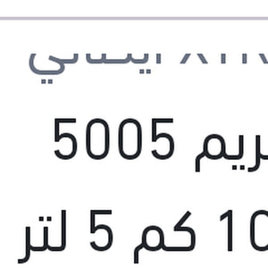 
اكستريم 5005 10000 كم 5 لتر 5W40 API SN/CF