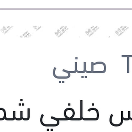 فانوس خلفي شمال رفرف سيراتو 2019