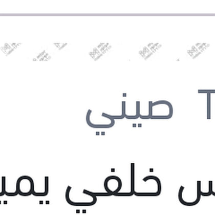 فانوس خلفي يمين رفرف سيراتو 2019