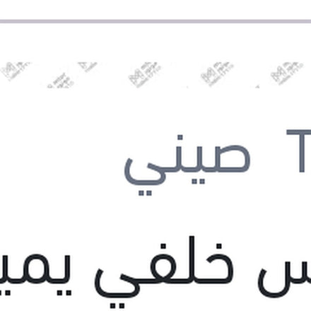 
فانوس خلفي يمين رفرف سيراتو 2019