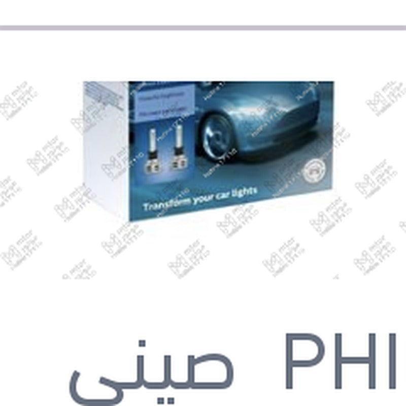 طقم 2 لمبة H1 19W ليد 6500K