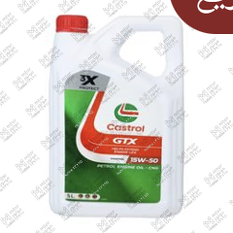 كاسترول جي تي اكس 5 لتر 5000 كيلو 15W50 API SN/CF