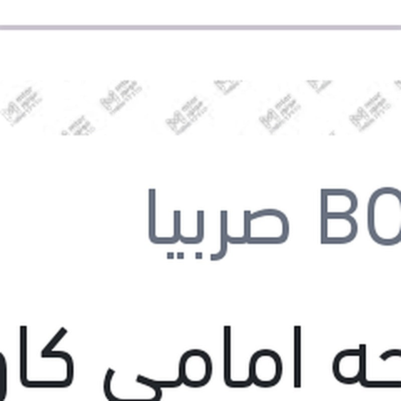 مساحه امامي كاوتش مع 4 كونيكتور Aerotwin plus مقاس 28