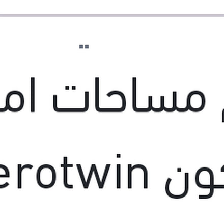 
طقم مساحات امامي سليكون Aerotwin مقاس 26 فولكس توراج