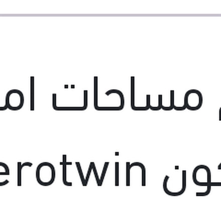 
طقم مساحات امامي سليكون Aerotwin مقاس 29/31 ستروين سي 4 جراند بيكاسو