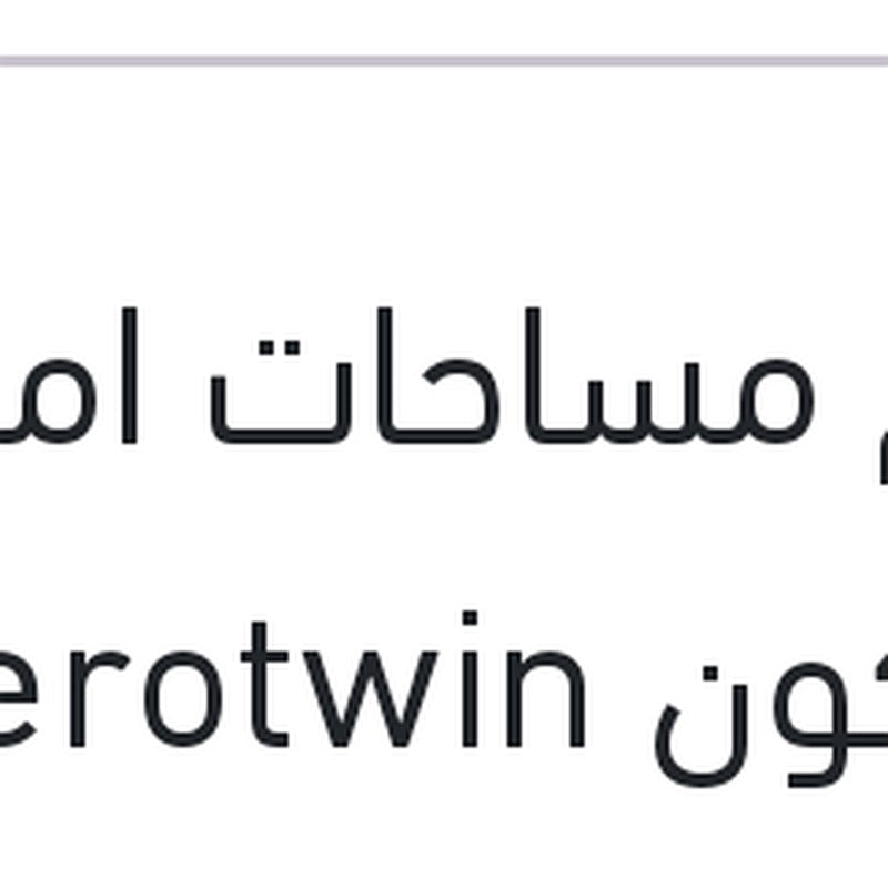 طقم مساحات امامي سليكون Aerotwin مقاس 29/31 ستروين سي 4 جراند بيكاسو