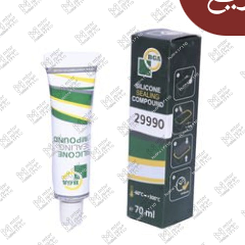 انبوبة سيلكون 70 ملى