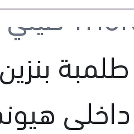 
قلب طلمبة بنزين ناعم داخلى هيونداي (ضمان 3 شهور)