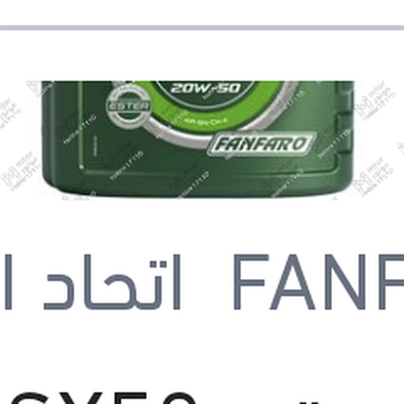 زيت موتور GSX50 فانفارو 4 لتر 5000 كم API SN/CH4 20W50