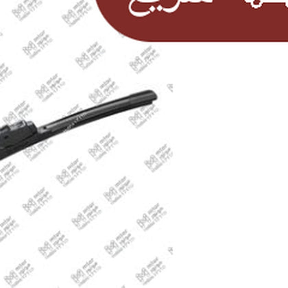 مساحة امامي هوك Aero Eco مع كونيكتور مقاس 14