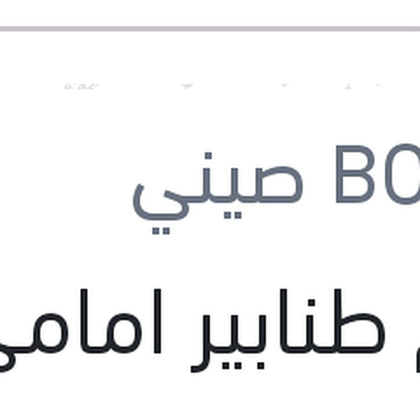 طقم طنابير امامي سبورتاج 2012 - كارنز 2010 - IX35