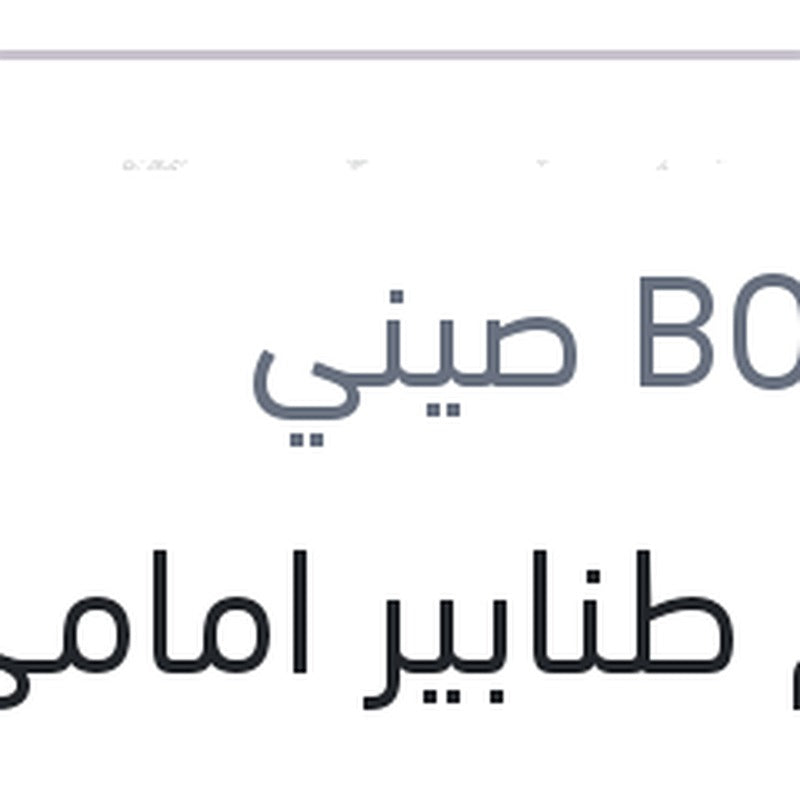 طقم طنابير امامي سبورتاج 2012 - كارنز 2010 - IX35
