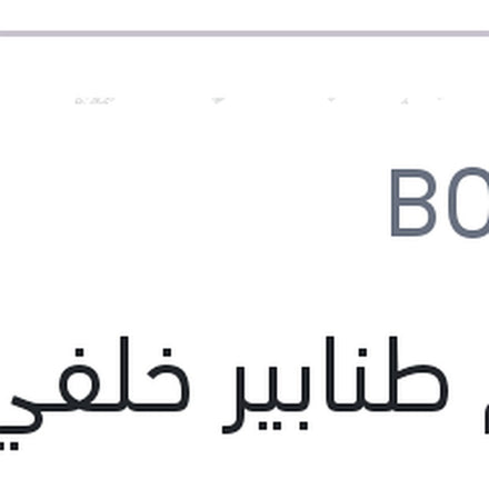 
طقم طنابير خلفي النترا HD 2010 - سيراتو 2010