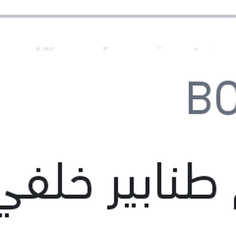 طقم طنابير خلفي النترا HD 2010 - سيراتو 2010