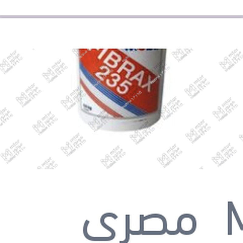 علبة شحم موبيل (فيبركس 235) 500 جرام