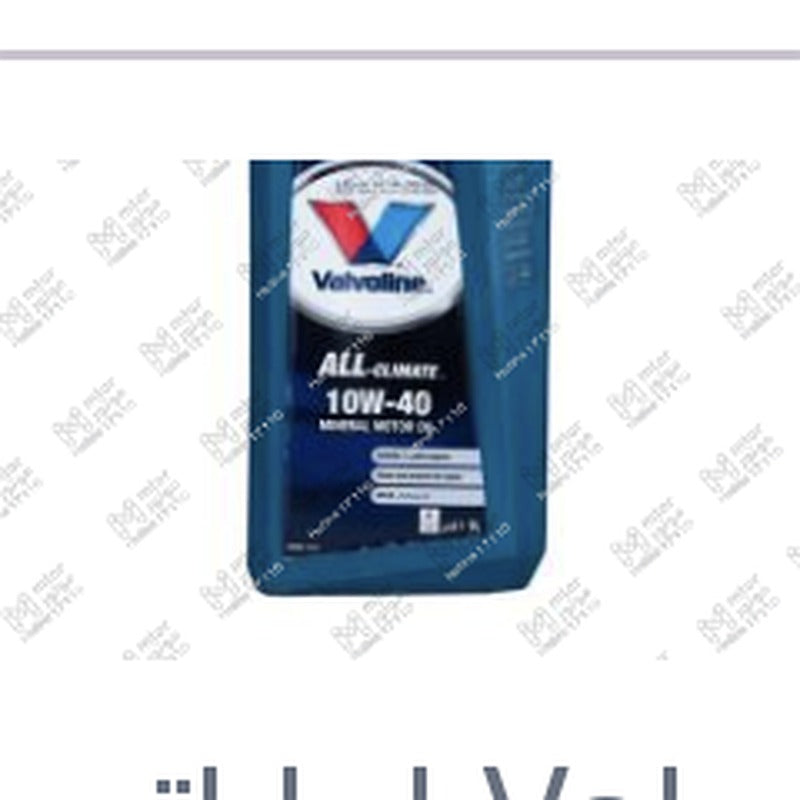 فالفولين ALL-CLIMATE زيت موتور 1 لتر 7000 كم 10W40 API SL