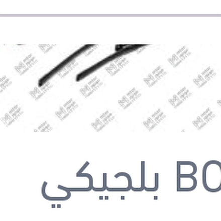 
طقم مساحات امامي Aerotwin مقاس 24/15 نيسان قشقاي
