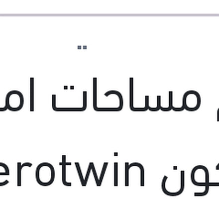 
طقم مساحات امامي سليكون Aerotwin مقاس 19/24 اودي Q3