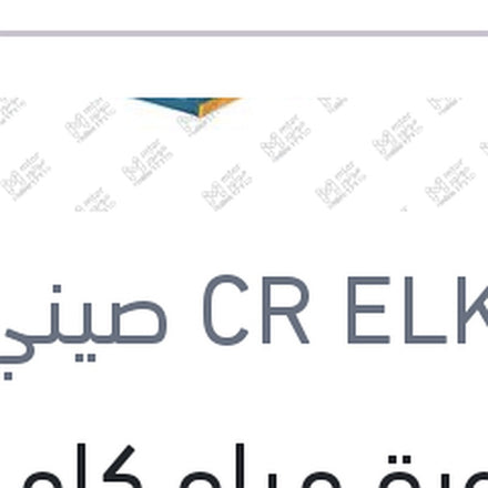 
ماسورة مياه كامله فبر بالتروموستات بيكانتو 2004