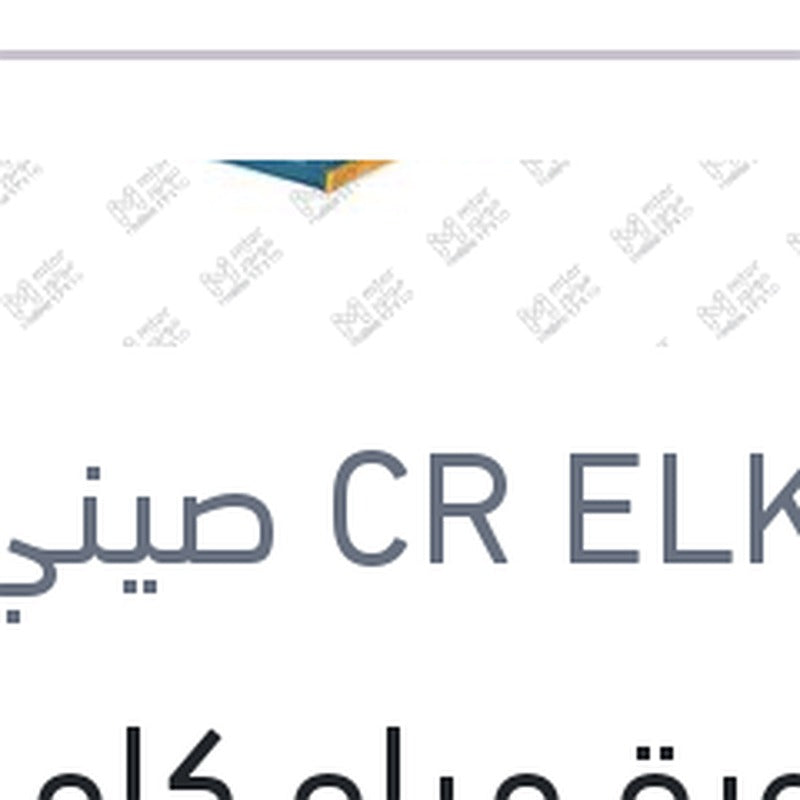 ماسورة مياه كامله فبر بالتروموستات بيكانتو 2004