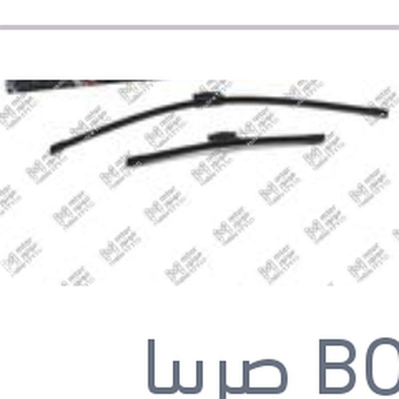 طقم مساحات امامي 26 رينو كابتشر