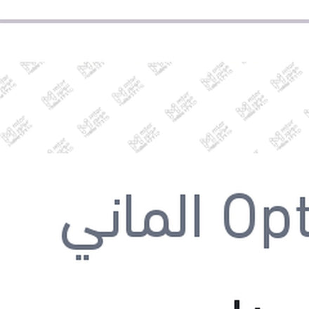 
سير دينامو 6PK1255 القصير سيراتو - النترا