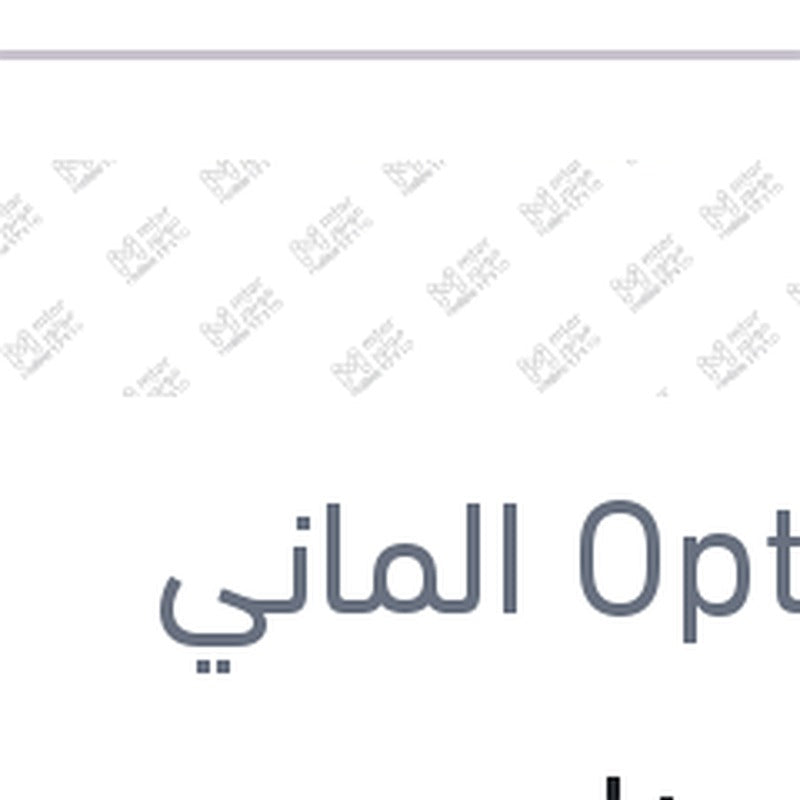 سير دينامو 6PK1255 القصير سيراتو - النترا