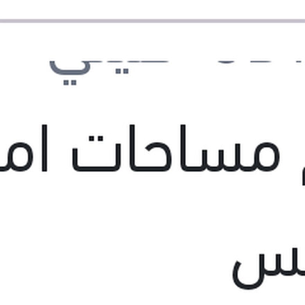 
طقم مساحات امامي فلوانس