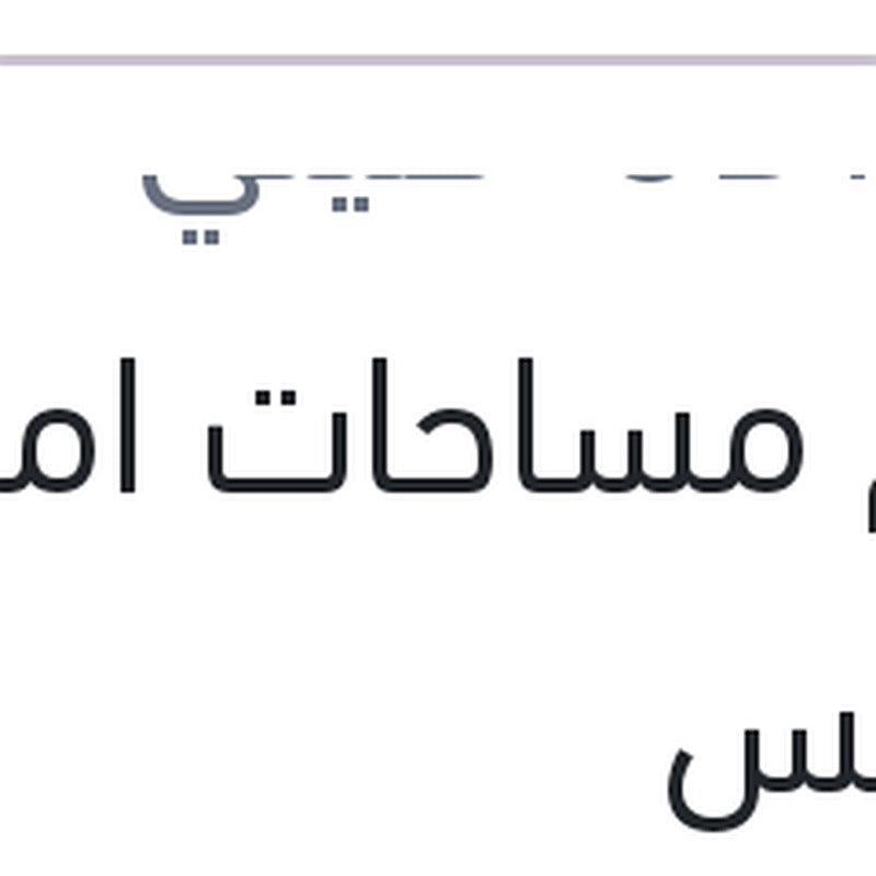 طقم مساحات امامي فلوانس