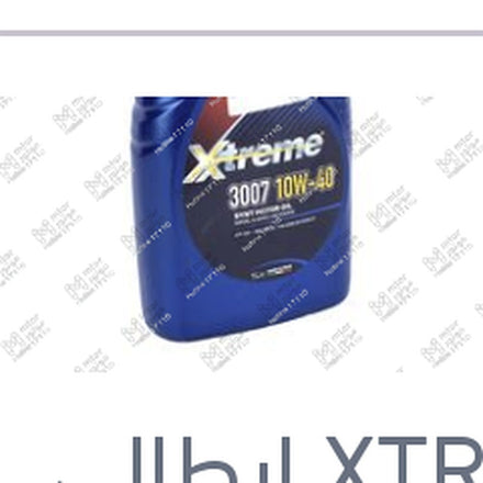 
اكستريم 3007 7000 كم 1 لتر 10W40 API SN/CF