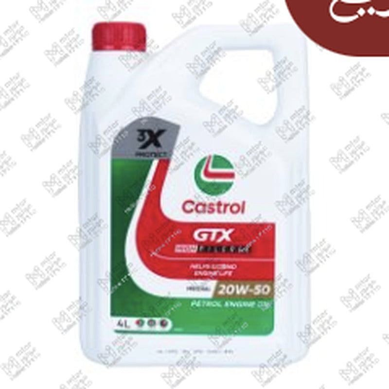 كاسترول هاي ميلز 4 لتر 3000 كيلو 20W50 API SL