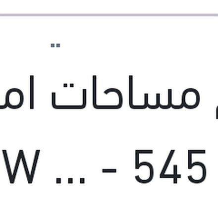 
طقم مساحات امامي 30 - 545 - BMW E60 520 - 523 - 525
