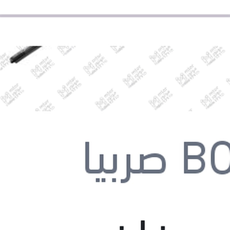 مساحه خلفي Aerotwin مقاس 15 تيجوان 2016 - تاراكو