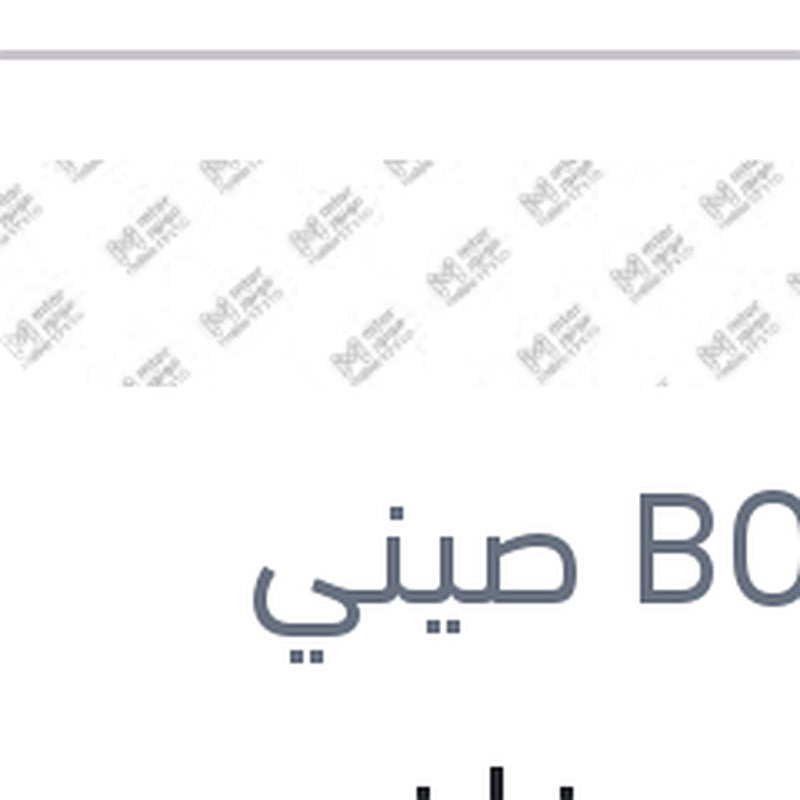 مساحه خلفي Aerotwin مقاس 21 فورد فيوجين