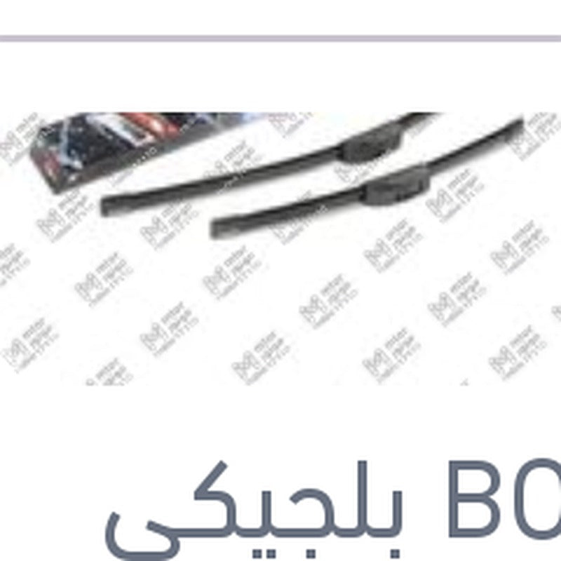 طقم مساحات امامي 24 كيا سيراتو - سبورتاج - هيونداي اي20 - اي اكس35