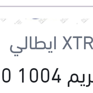 
اكستريم 1004 5000 كم 1 لتر 20W50 API SL