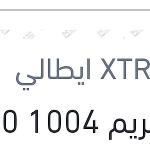 
اكستريم 1004 5000 كم 4 لتر 20W50 API SL