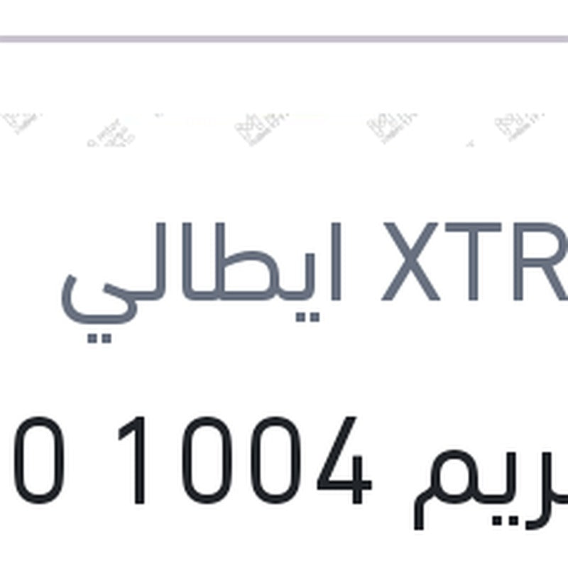 اكستريم 1004 5000 كم 4 لتر 20W50 API SL