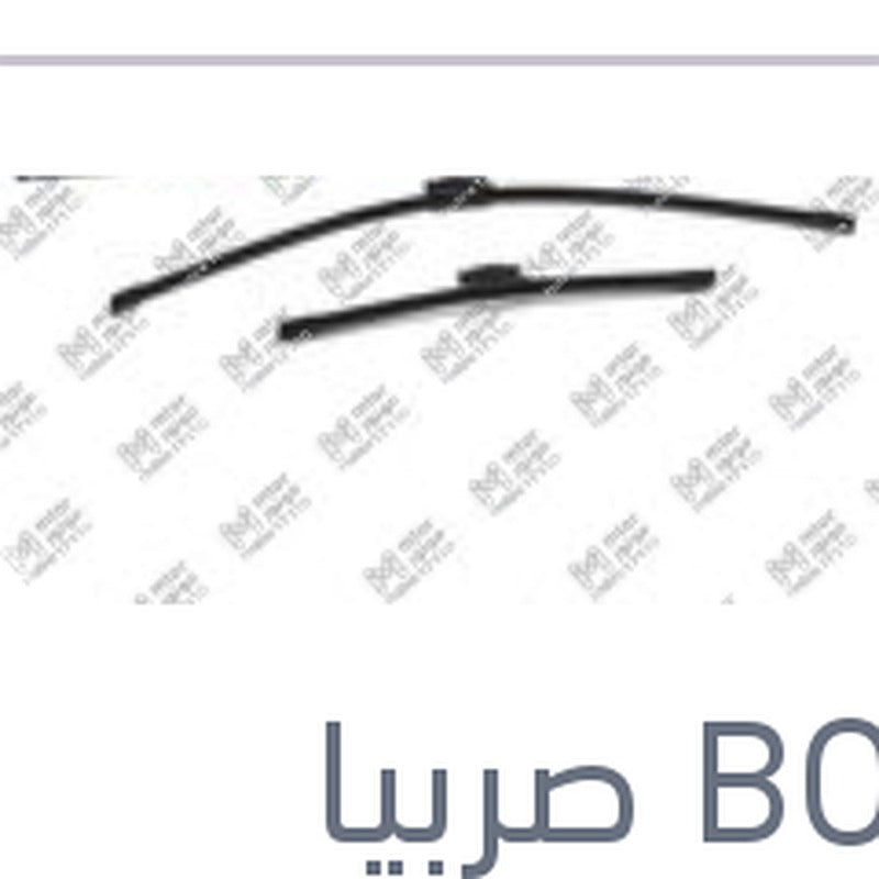 طقم مساحات امامي 26 رينو كابتشر
