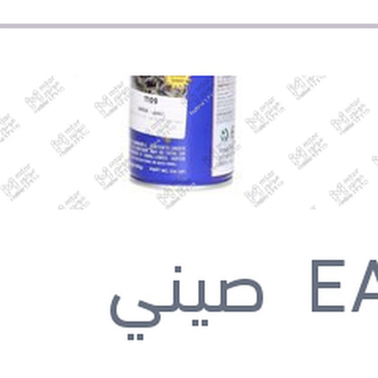 منظف كاربراتير إيجل 450 مللي