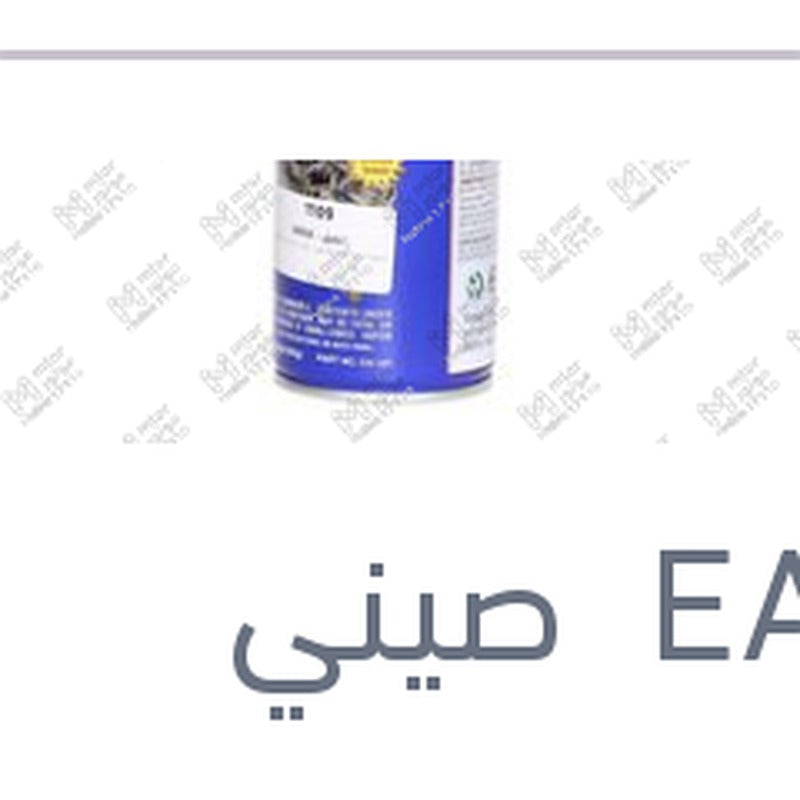 منظف كاربراتير إيجل 450 مللي
