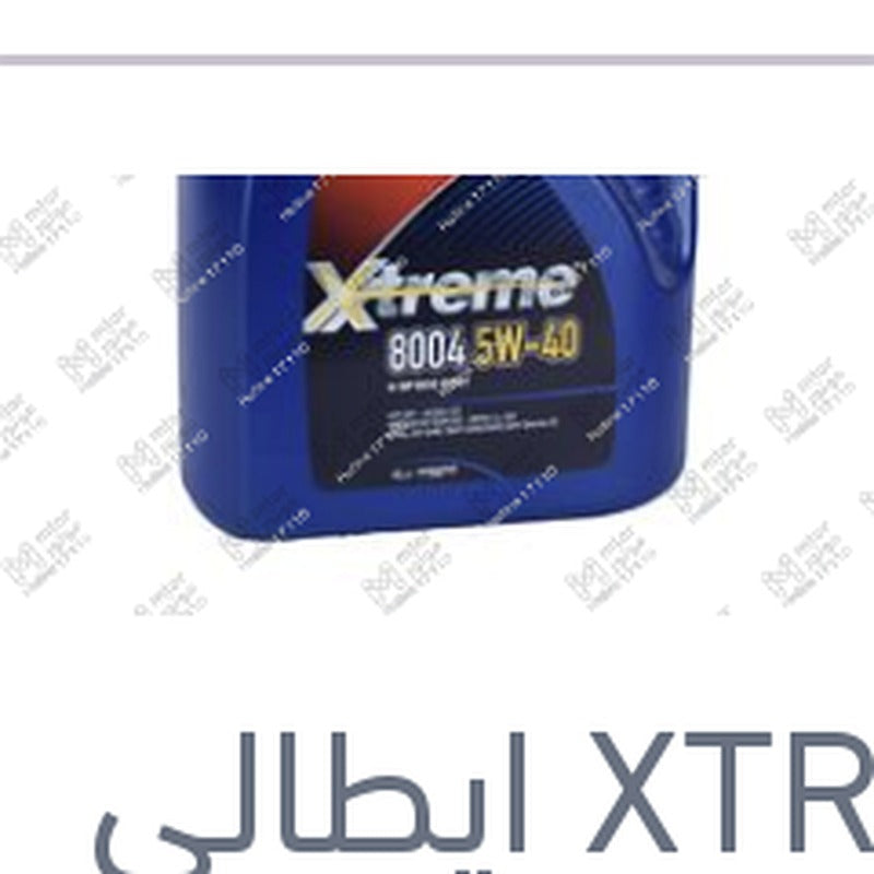 اكستريم 8004 10000 كم 4 لتر 5W40 API SP