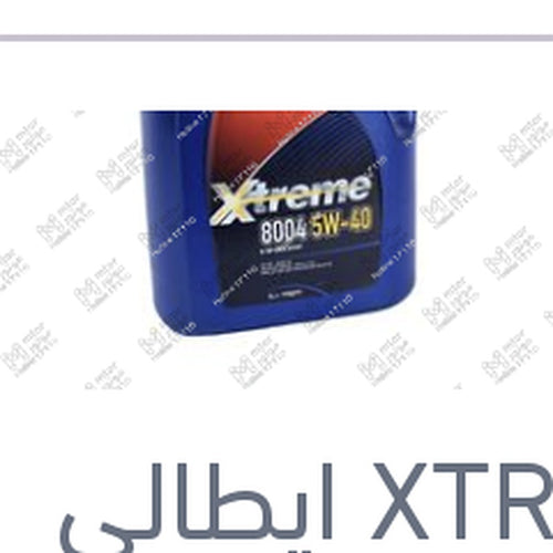 اكستريم 8004 10000 كم 5 لتر 5W40 API SP - كيا برايد
