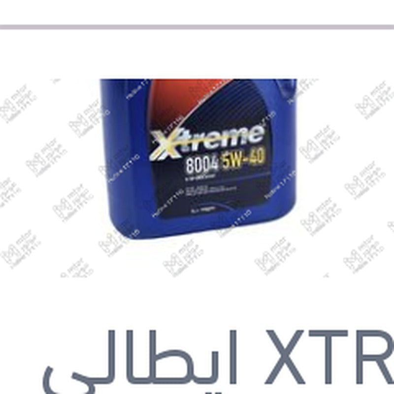 اكستريم 8004 10000 كم 5 لتر 5W40 API SP