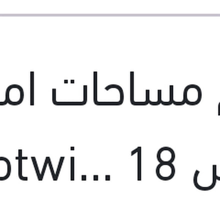 
طقم مساحات امامي مقاس 18 Aerotwin ميني كوبر R50 Copper s - R56 Copper s