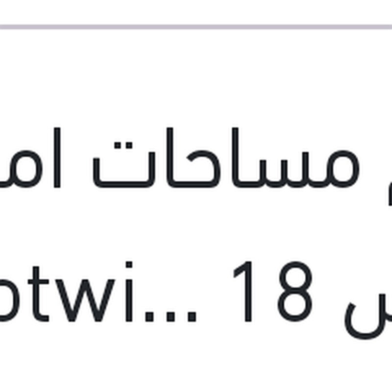 طقم مساحات امامي مقاس 18 Aerotwin ميني كوبر R50 Copper s - R56 Copper s