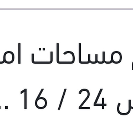 
طقم مساحات امامي مقاس 24 / 16 Aerotwin بيجوه 301 - رينو ميجان 3 - ستروين C3