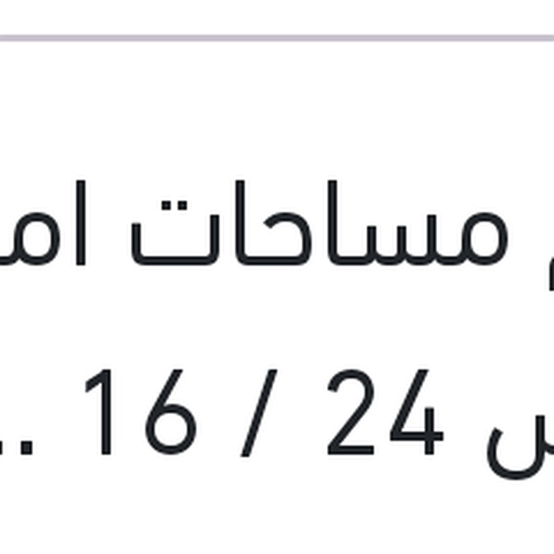 طقم مساحات امامي مقاس 24 / 16 Aerotwin بيجوه 301 - رينو ميجان 3 - ستروين C3